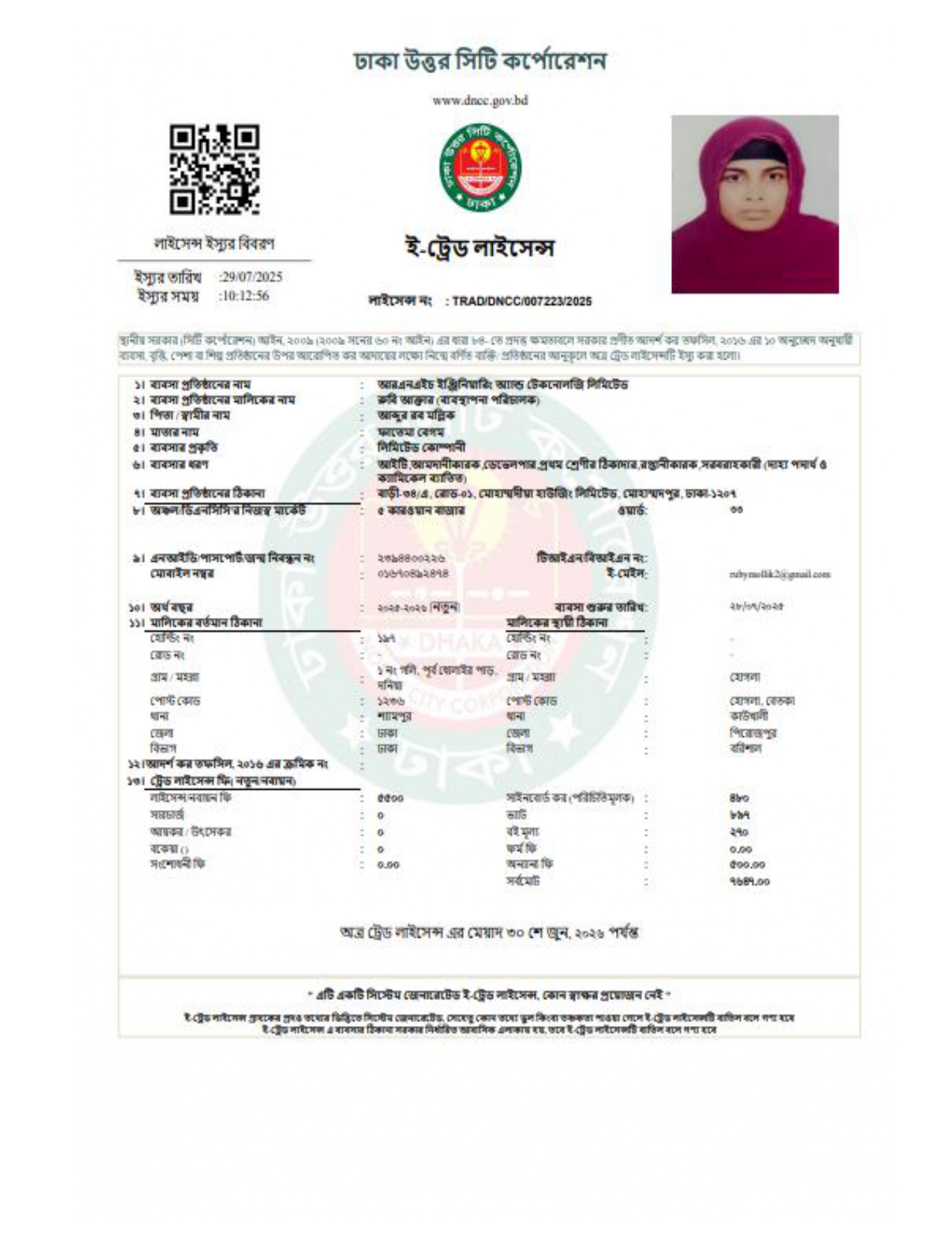 new microsoft word document (29) fgdfgdf page 0001