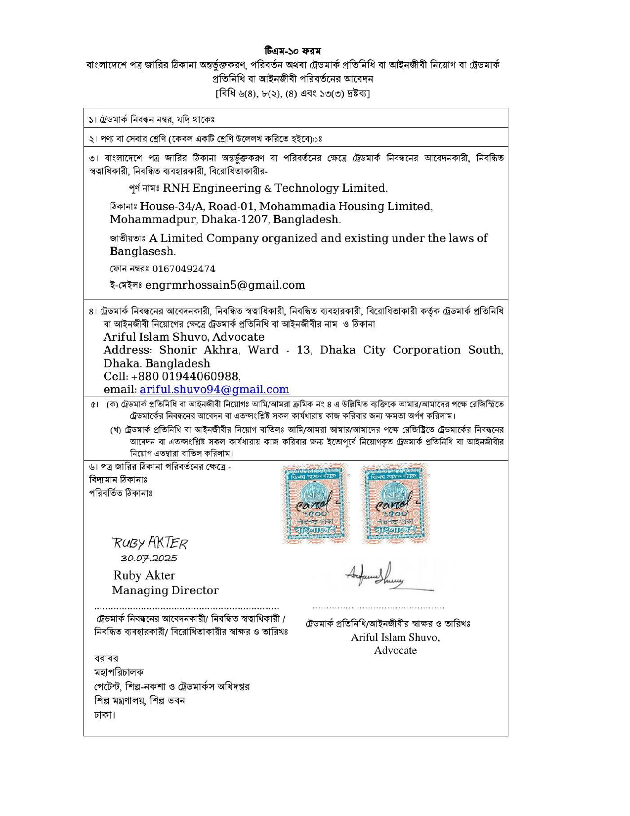 new microsoft word document (29) fgdfgdf page 0008